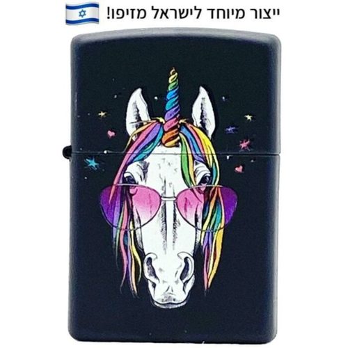 זיפו חד-קרן- אפקט אולטרא-סגול מהמם!! במיוחד לישראלכותרת