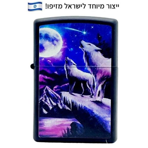 זיפו זאבים מייללים זוהר ב-UV – ייצור מיוחד לישראלכותרת
