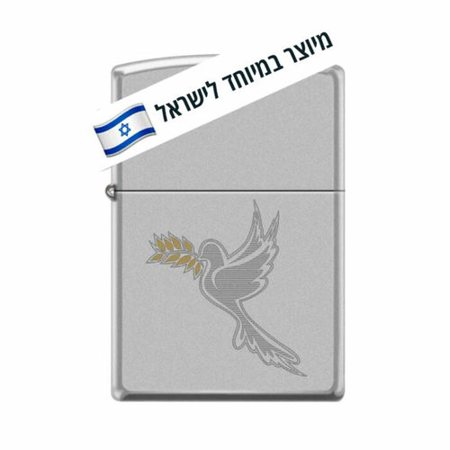 זיפו יונה עם עלה של זית – במיוחד לישראלכותרת