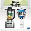 בלנדר NINJA דגם CB153