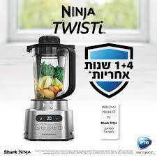 בלנדר NINJA דגם CB153