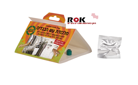 מלכודת עש הבגדים