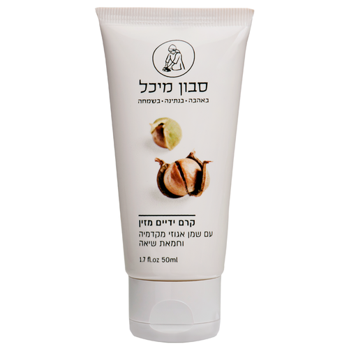 קרם ידיים מזין חמאת שיאה ומקדמיה | מיכל סבון טבעי