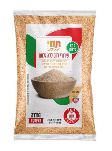 פירורי לחם תמי ללא גלוטן 250 גרם