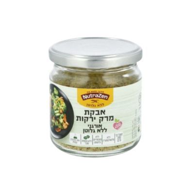 אבקת מרק ירקות אורגנית ללא גלוטן 200 גרם