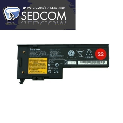 סוללה מקורית למחשב לנובו IBM/LENOVO X60