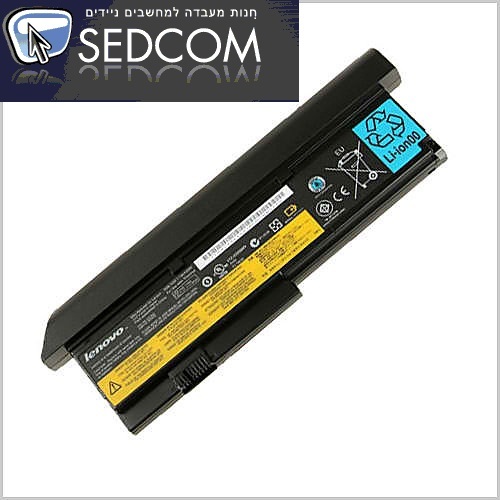 סוללה מקורית עבה למחשב נייד לנובו IBM ThinkPad X200 X200S