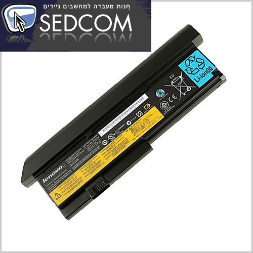 סוללה מקורית עבה למחשב נייד לנובו IBM ThinkPad X200 X200S