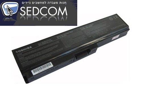 סוללה מקורית למחשב נייד טושיבה Toshiba L650