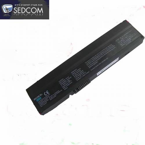 סוללה למחשב נייד סוני SONY VAIO BP2V