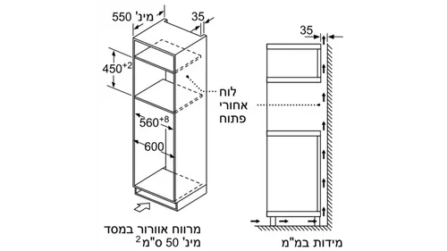 תנור בנוי משולב מיקרוגל 44 ליטר 7 תוכניות Siemens IQ500 CM585AGS0 - צבע שחור / נירוסטה
