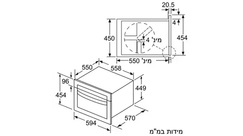 תנור בנוי משולב מיקרוגל 44 ליטר 7 תוכניות Siemens IQ500 CM585AGS0 - צבע שחור / נירוסטה