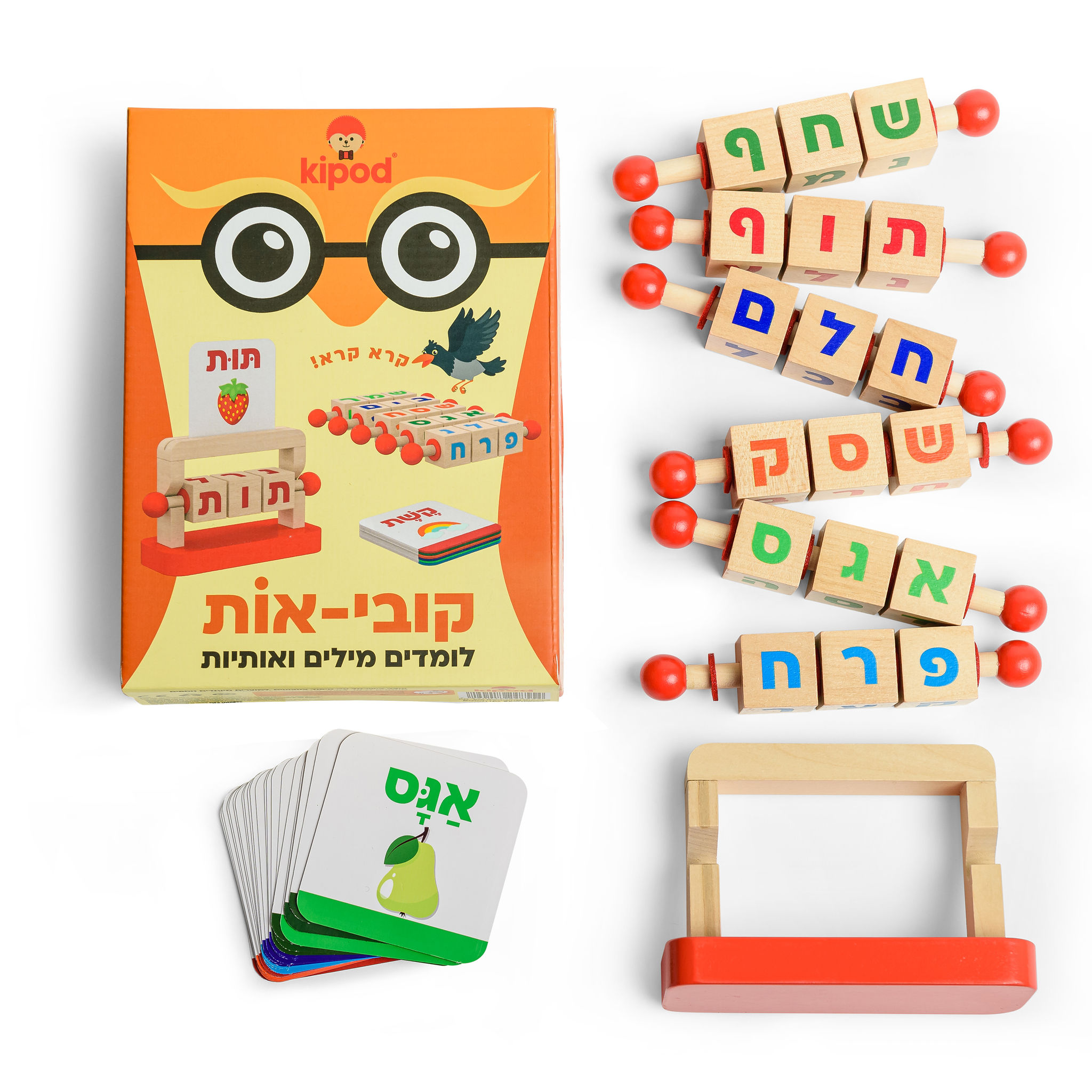 קובי-אות משחק לימוד מילים ואותיות