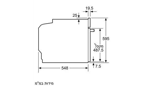 תנור בנוי - 71 ליטר Siemens סימנס iQ300 HB272ABB0