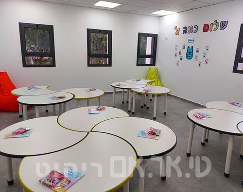 כיתה מעוצבת