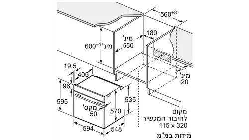 תנור בנוי 71 ליטר 7 תוכניות Siemens IQ500 HB537GBS1Y - שחור/נירוסטה