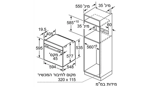 תנור בנוי Siemens HB676G0S1 סימנס
