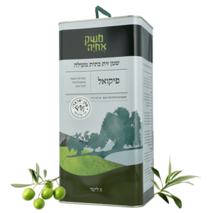 פח שמן זית פיקואל 5 ליטר משק אחיה