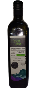 שמו זית פיקואל 750 מ