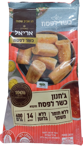 ג'חנון כשר לפסח 600 גרם