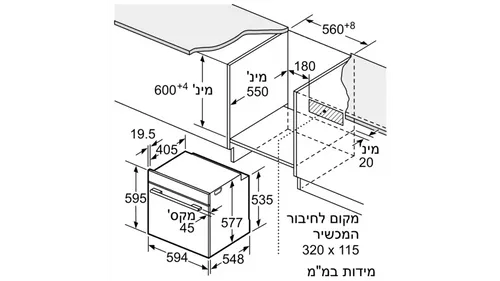תנור בנוי פרוליטי לבן Siemens HB676GBW1Y סימנס | תוצרת גרמניה