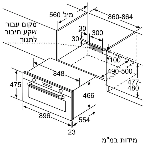 תנור בנוי 90 ס״מ Siemens VB558C0S0 סימנס