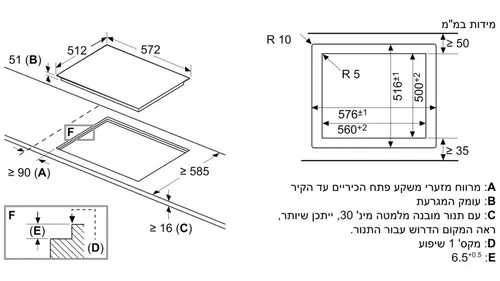 כיריים קרמיות 4 להבות בישול 60 ס''מ Siemens ET601FN17Y TouchSlider