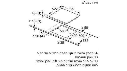 כיריים קרמיות 4 להבות בישול 60 ס''מ Siemens ET631FNB1Y TouchSlider