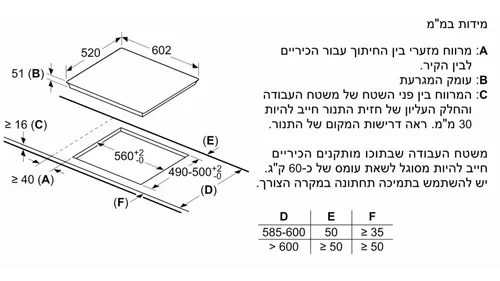 כיריים אינדוקציה 4 אזורי בישול 60 ס''מ Siemens iQ700 EX675FXC1E TouchSlider