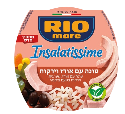 טונה עם ירקות בתוספת אורז 160 גרם