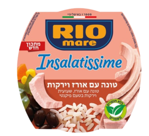 טונה עם ירקות בתוספת אורז 160 גרם