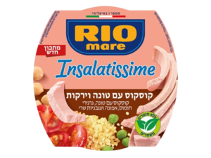 ירקות עם קוסקוס וטונה 160 גרם
