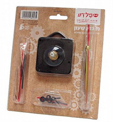 מנגנון שעון (ציר 21 מ"מ)