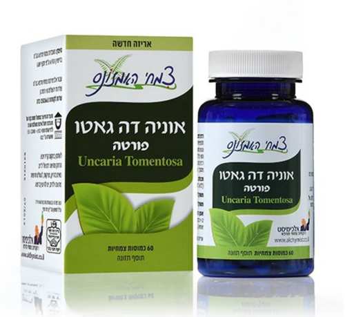 אוניה דה גאטו פורטה, 60 כמוסות צמחיות, אלכימיסט