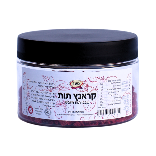קראנץ' שבבי תות מיובש 50 גרם