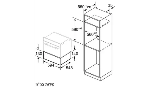 מגירת חימום SIEMENS סימנס BI630CNS1