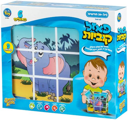 פאזל קוביות