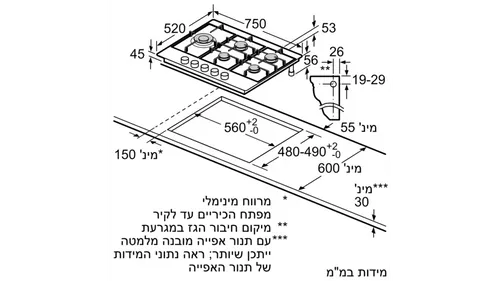 כיריים גז 5 להבות בישול Siemens StepFlame EC7A5SB95Y FlameSelect
