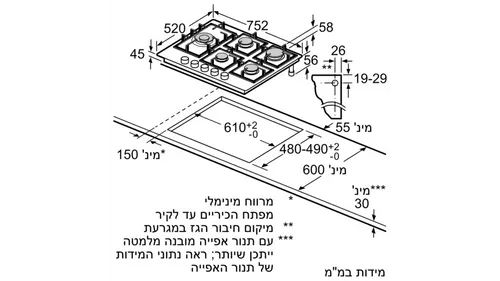 כיריים גז 5 להבות בישול Siemens StepFlame EP7A6SB95Y FlameSelect