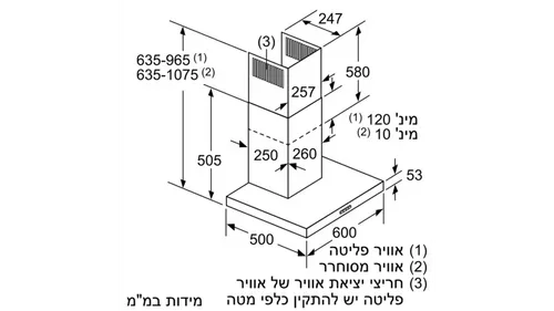 קולט אדים צמוד-קיר רוחב 60 ס''מ Siemens IQ300 LC67BHM50
