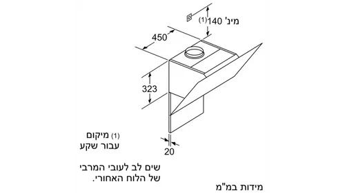 קולט אדים Siemens LC87JHM60 סימנס תוצרת גרמניה