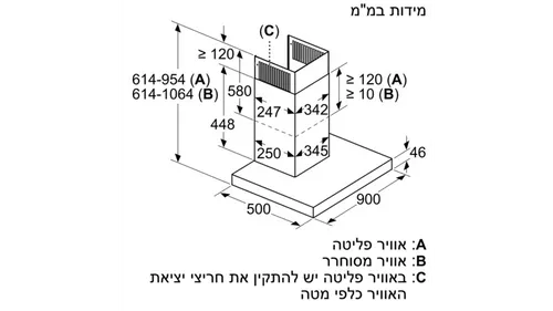 קולט אדים צמוד קיר 90 ס