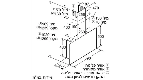 קולט אדים צמוד קיר דגם LC97FVW20 סימנס Siemens IQ700
