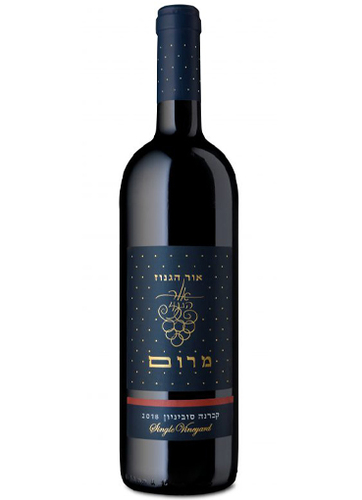 אור הגנוז קברנה סוביניון – מרום