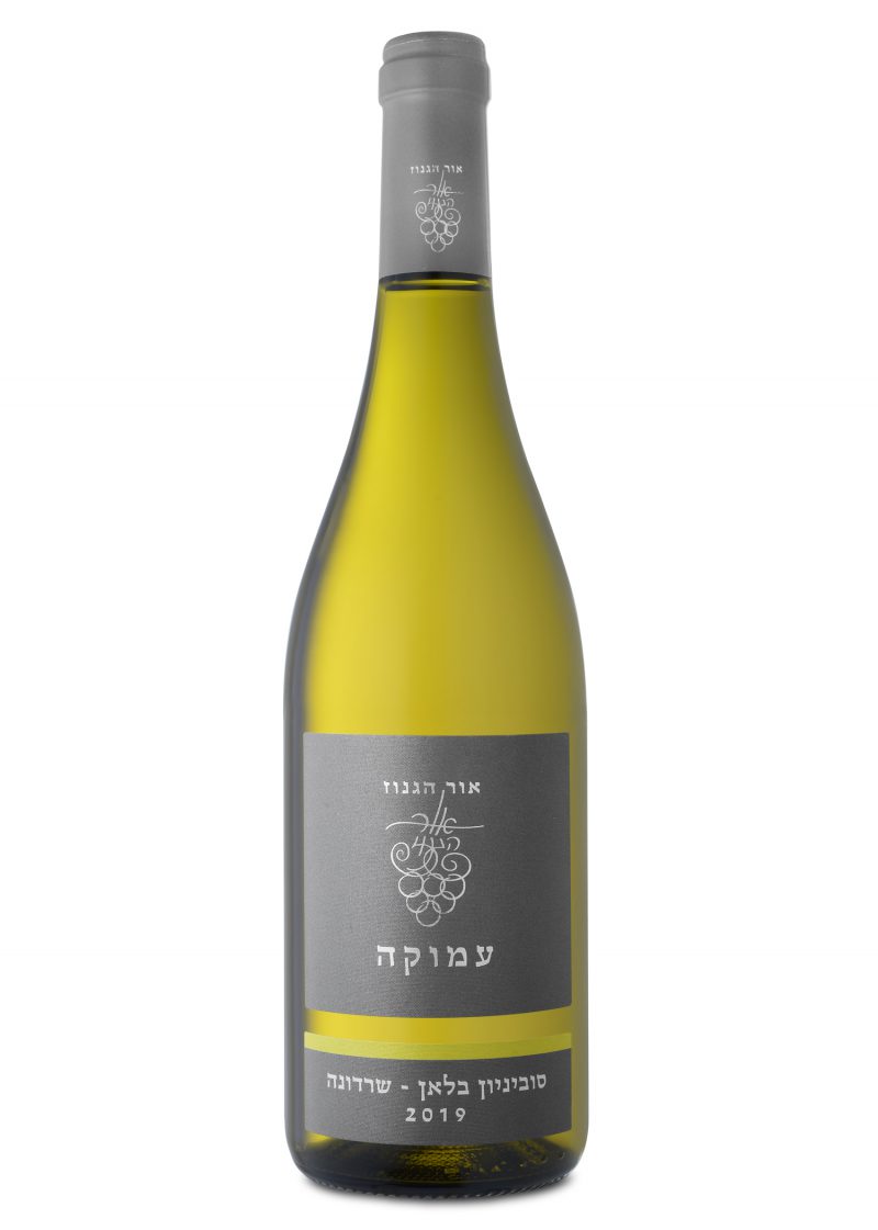 אור הגנוז עמוקה ס. בלאן ושרדונה