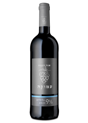 אור הגנוז עמוקה גלילייט