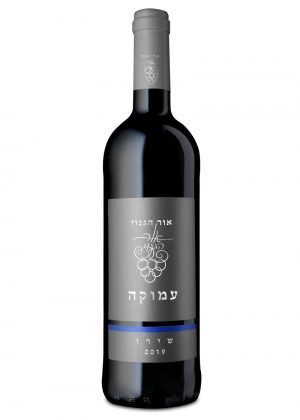 אור הגנוז עמוקה שיראז