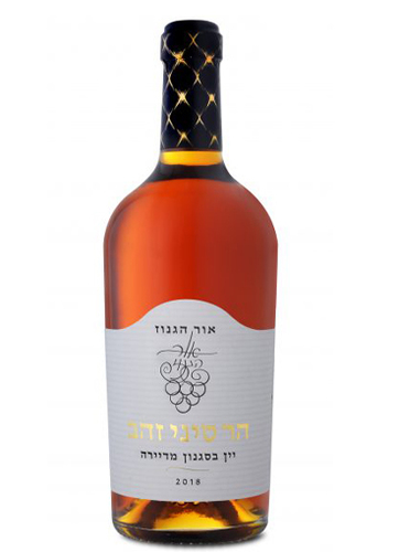אור הגנוז הר סיני זהב