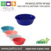 קערות מלמין צבעוניות