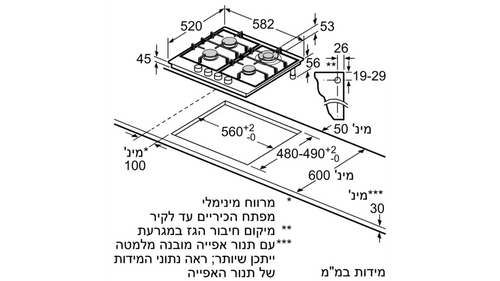 כיריים גז Bosch PCH6A5B95Y בוש